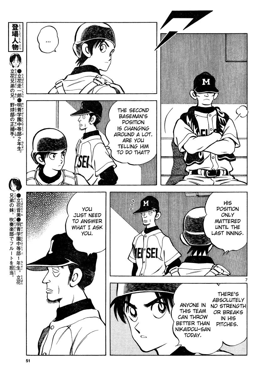 Mix Chapter 10 - Page 7