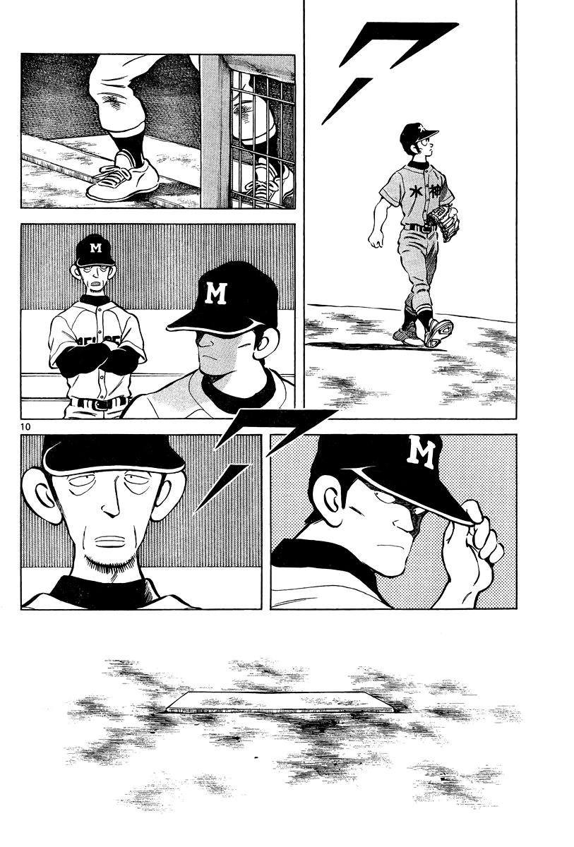 Mix Chapter 10 - Page 10