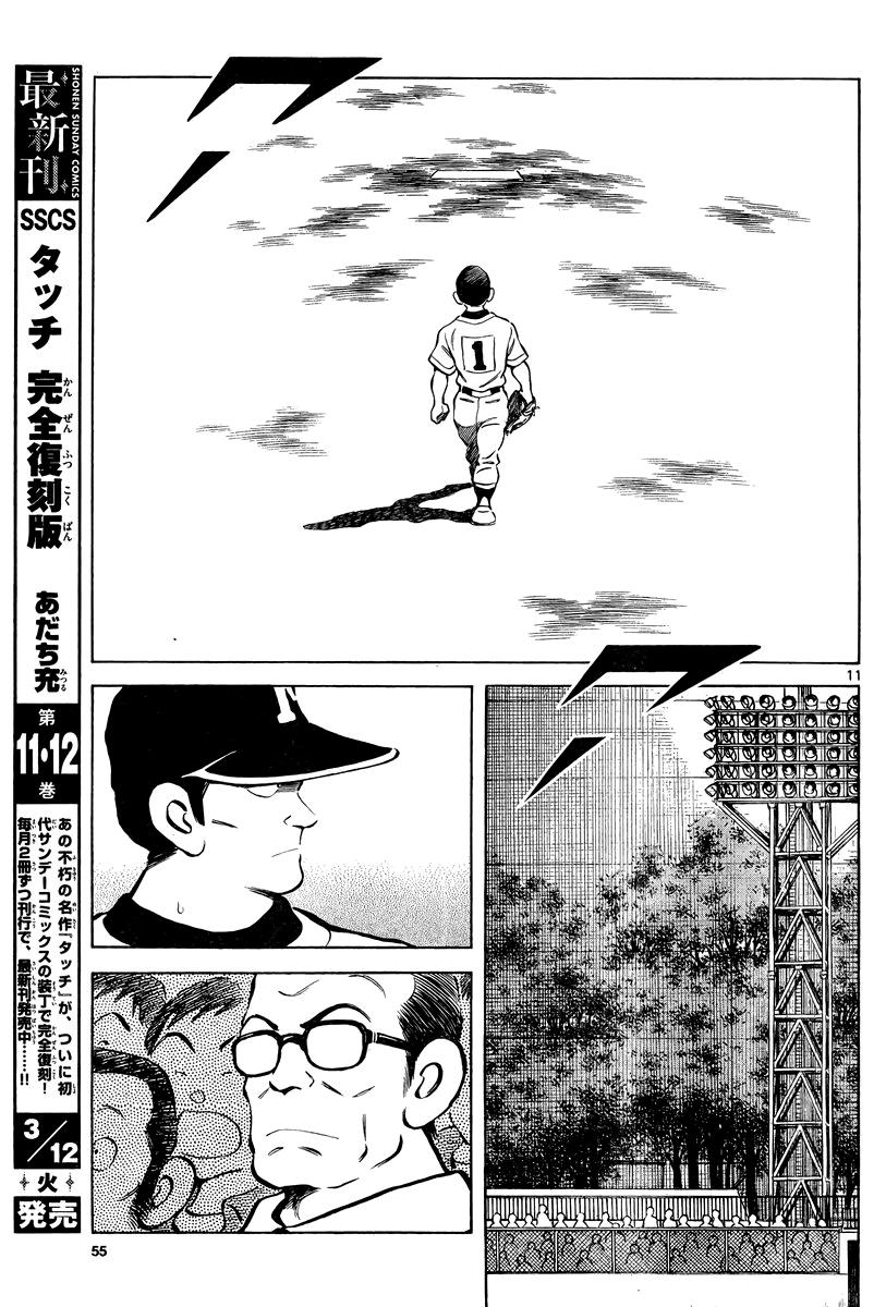 Mix Chapter 10 - Page 11