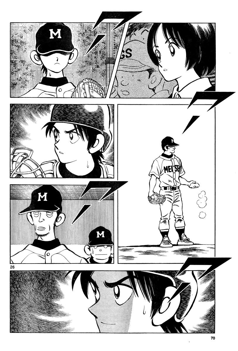 Mix Chapter 10 - Page 26