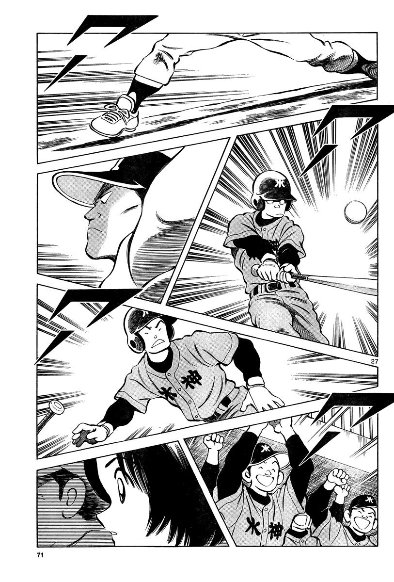 Mix Chapter 10 - Page 27