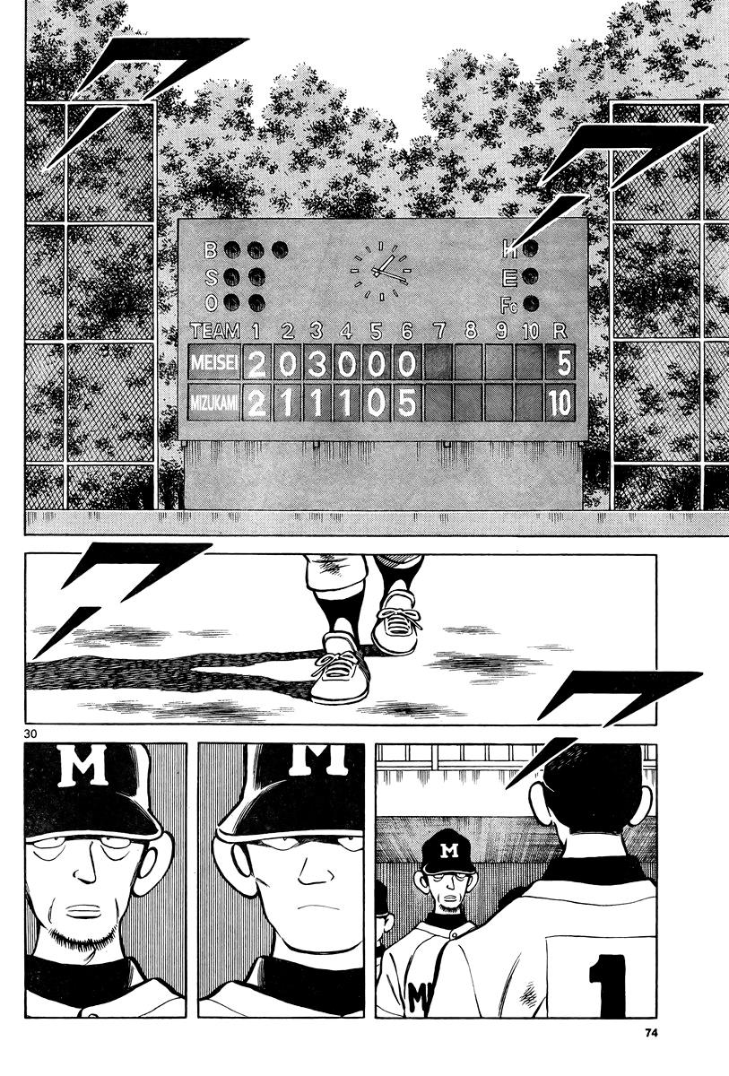 Mix Chapter 10 - Page 30