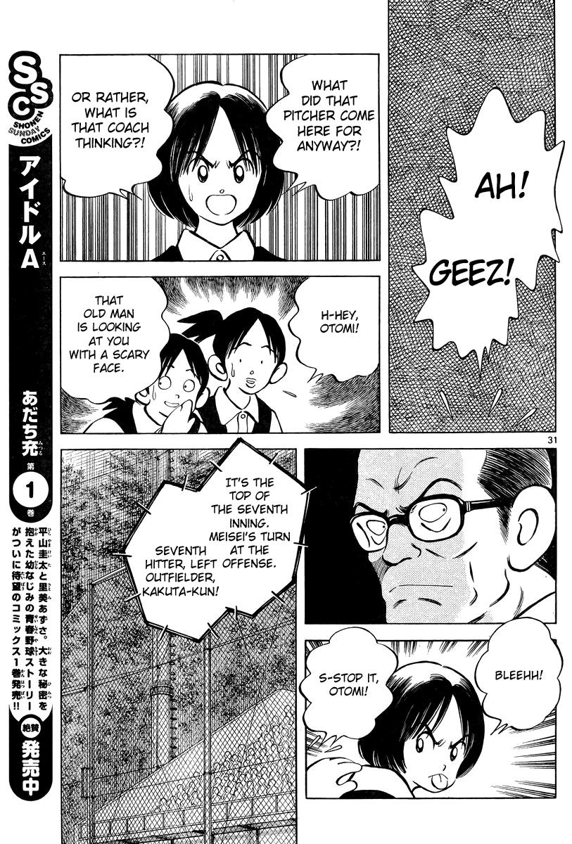 Mix Chapter 10 - Page 31