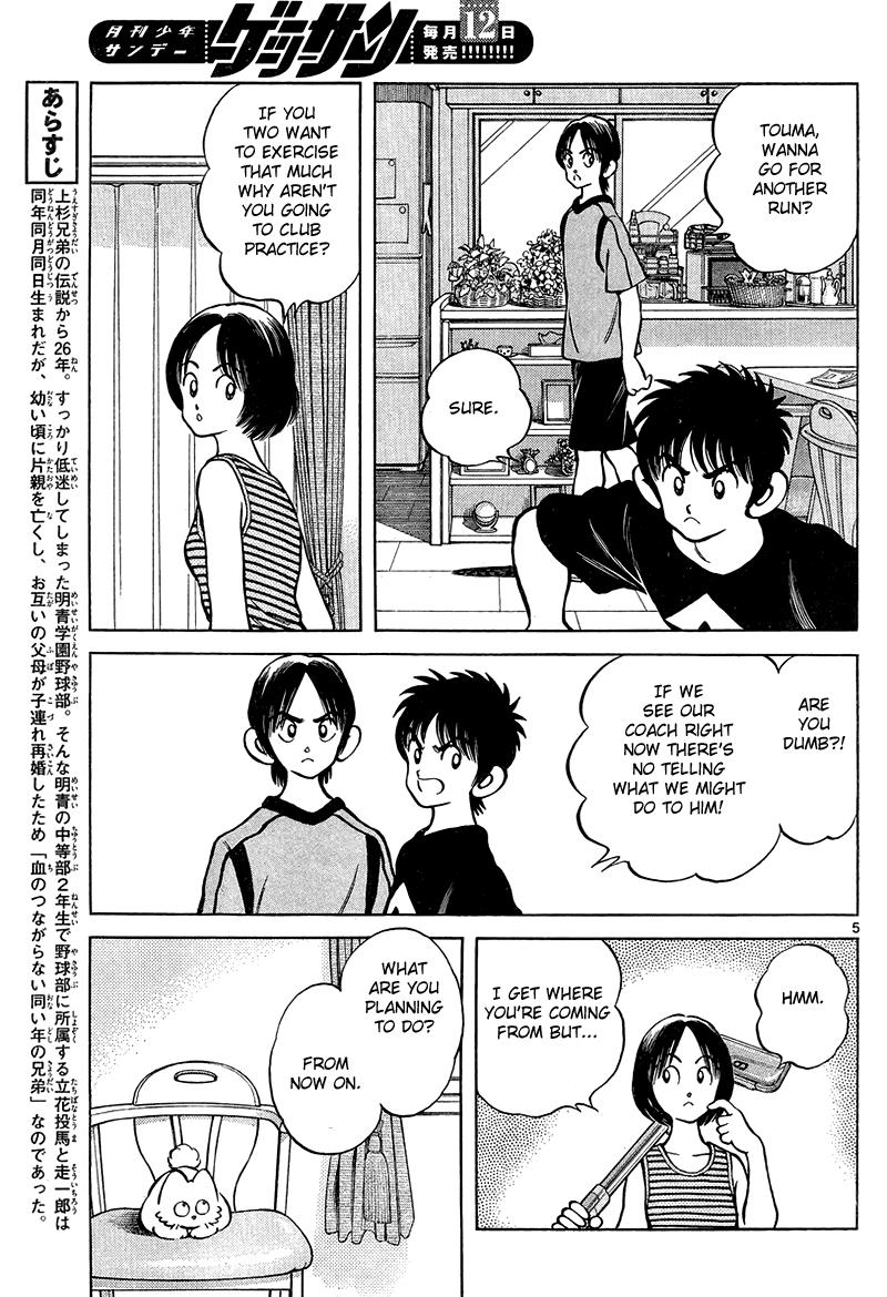 Mix Chapter 11 - Page 5