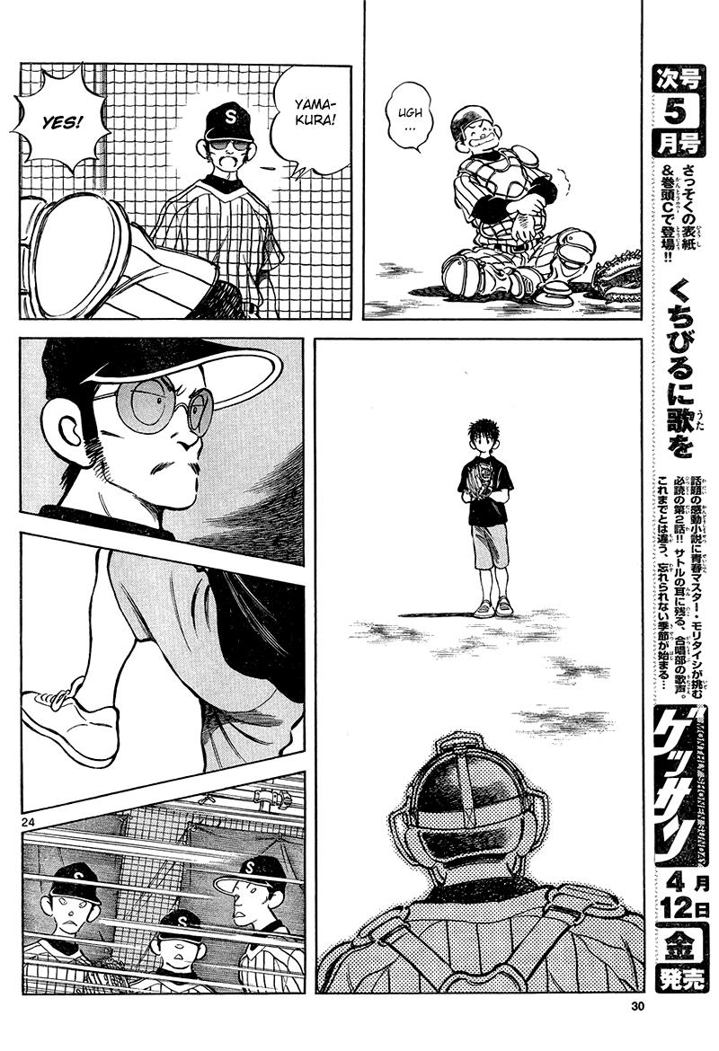 Mix Chapter 11 - Page 24