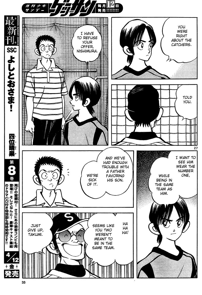 Mix Chapter 11 - Page 27