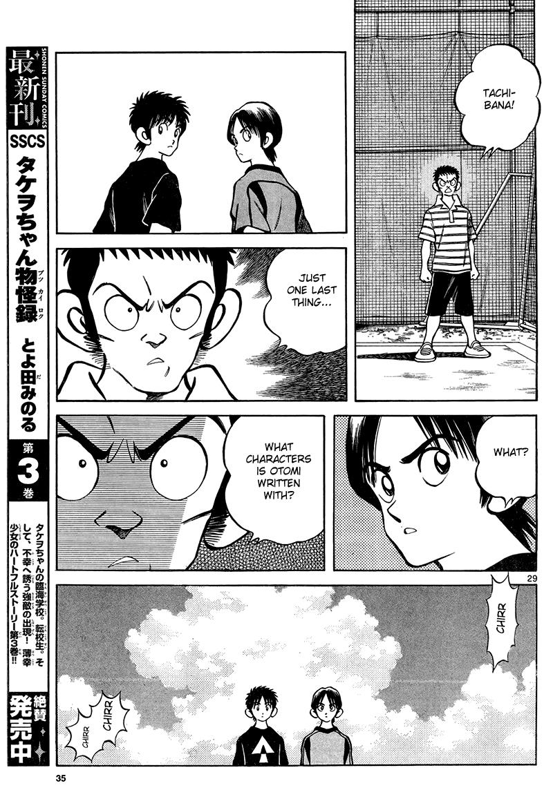 Mix Chapter 11 - Page 29