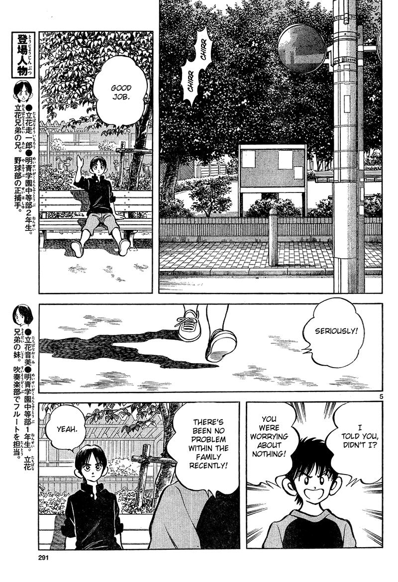 Mix Chapter 12 - Page 5