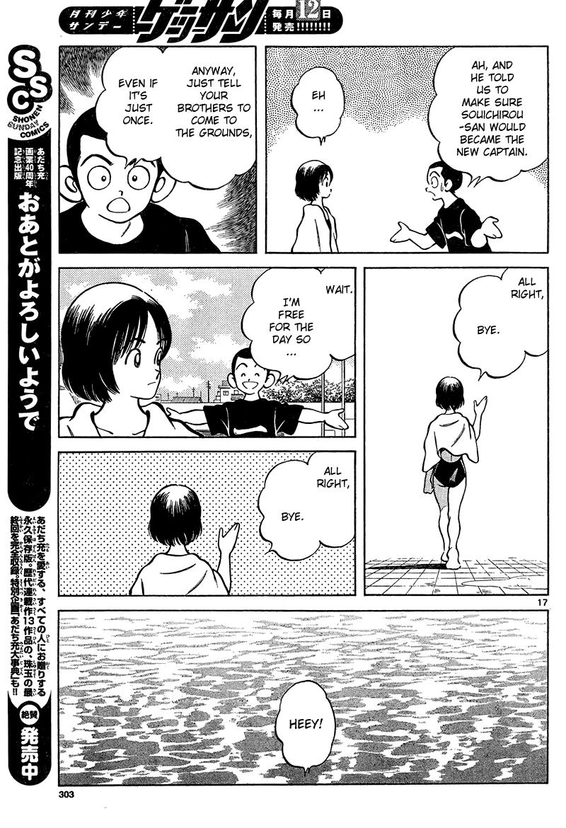 Mix Chapter 12 - Page 17