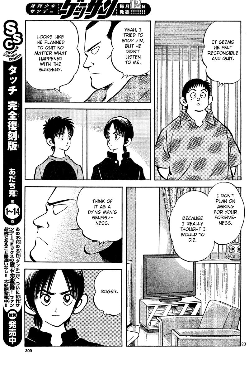 Mix Chapter 12 - Page 23