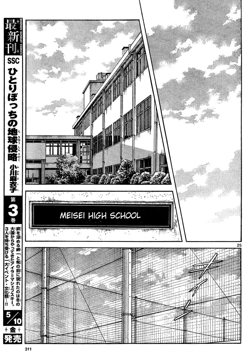 Mix Chapter 12 - Page 25