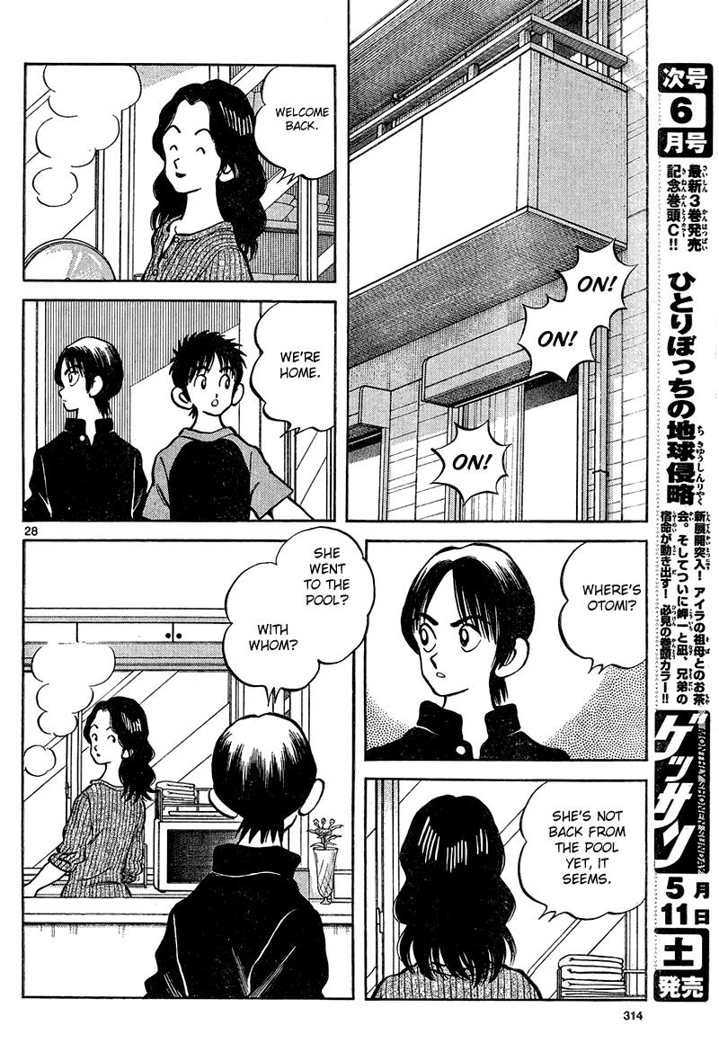 Mix Chapter 12 - Page 28