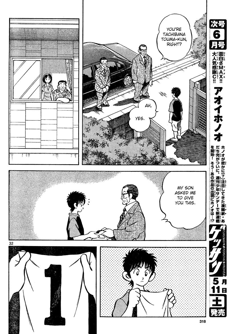 Mix Chapter 12 - Page 32