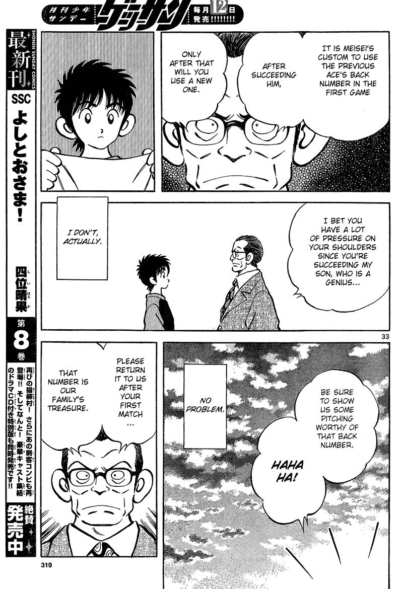 Mix Chapter 12 - Page 33