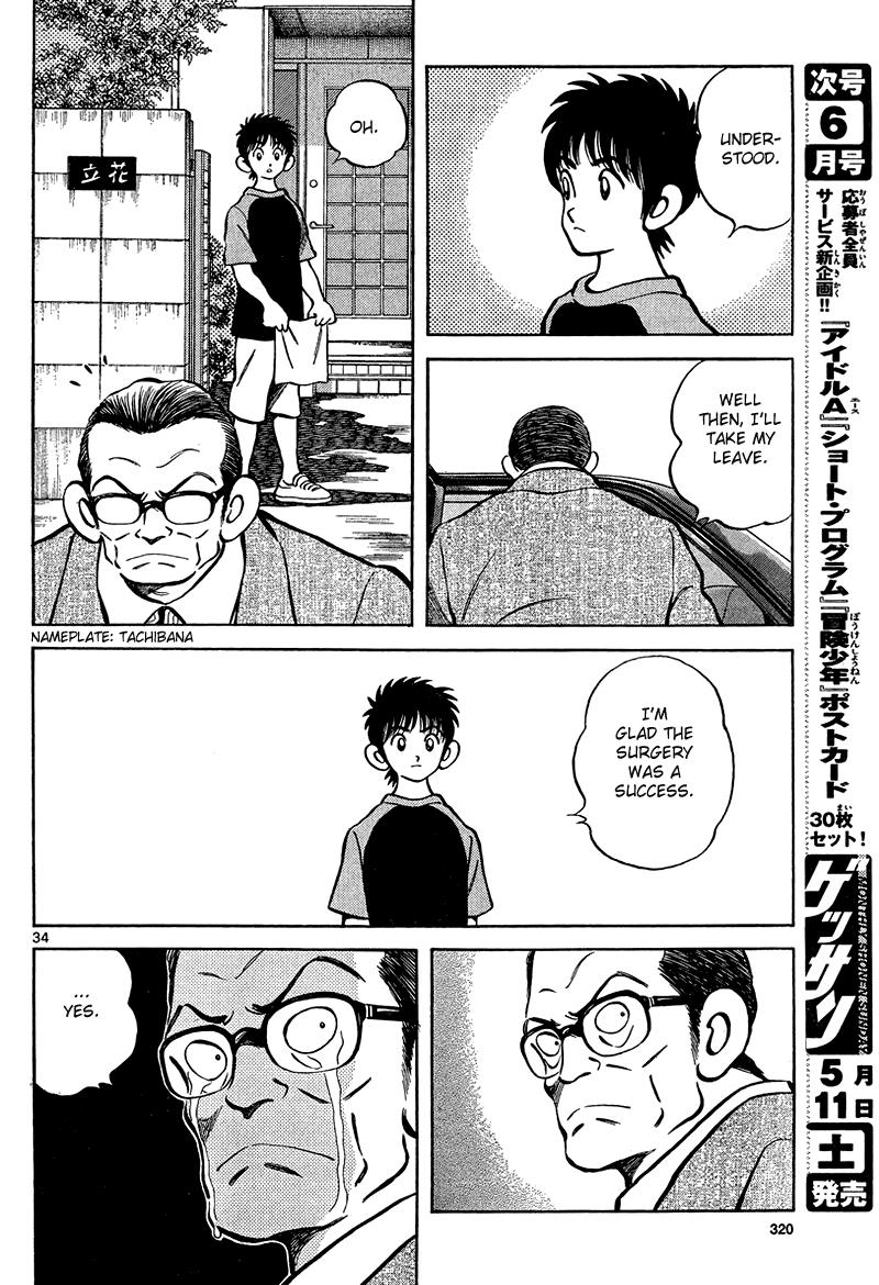 Mix Chapter 12 - Page 34