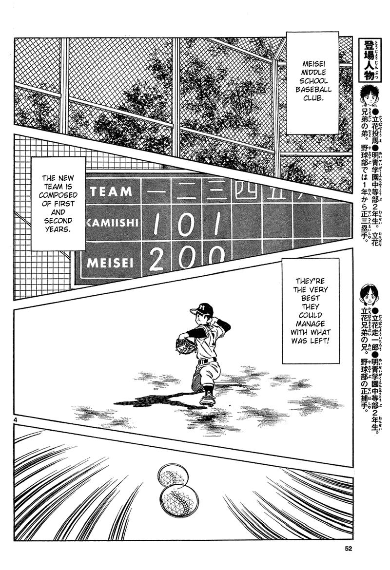 Mix Chapter 13 - Page 4