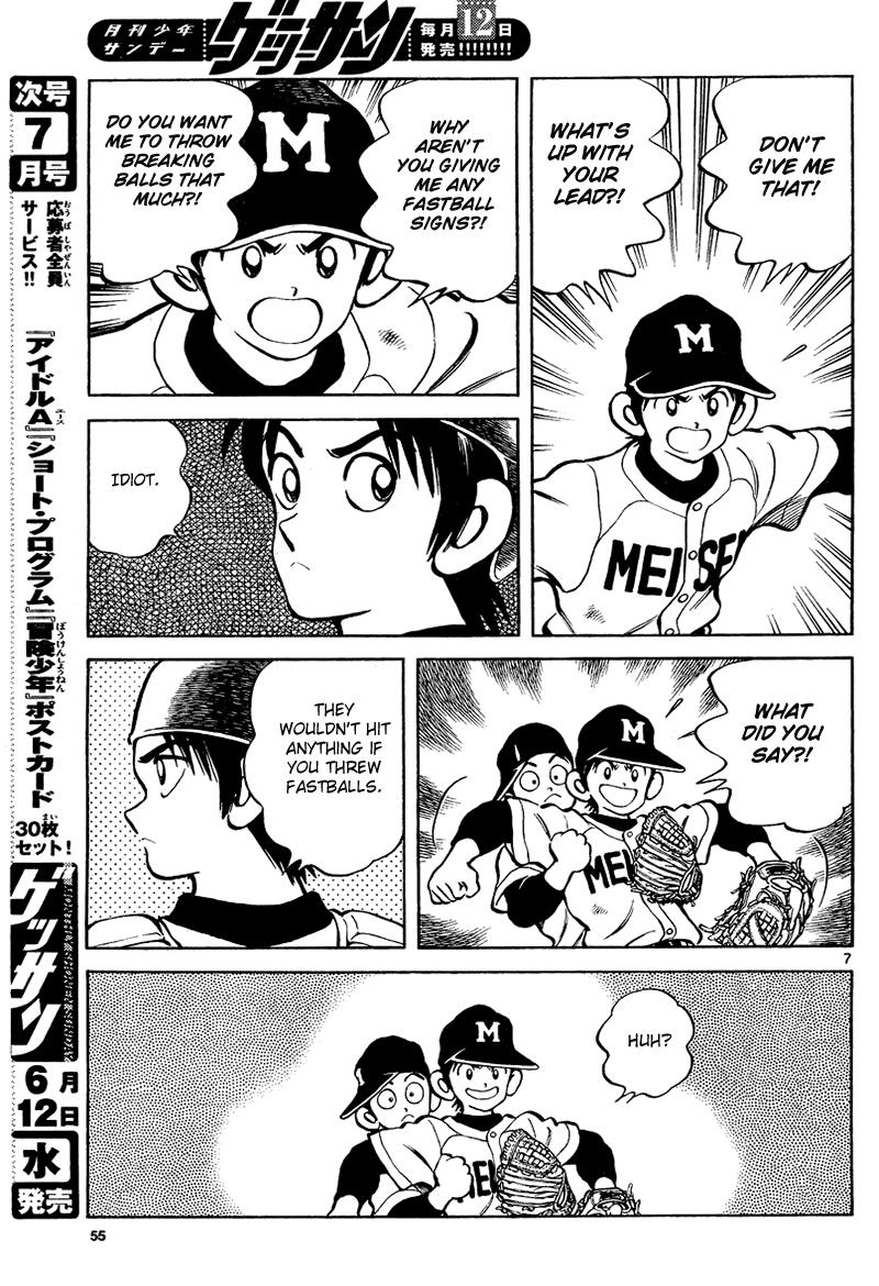 Mix Chapter 13 - Page 7