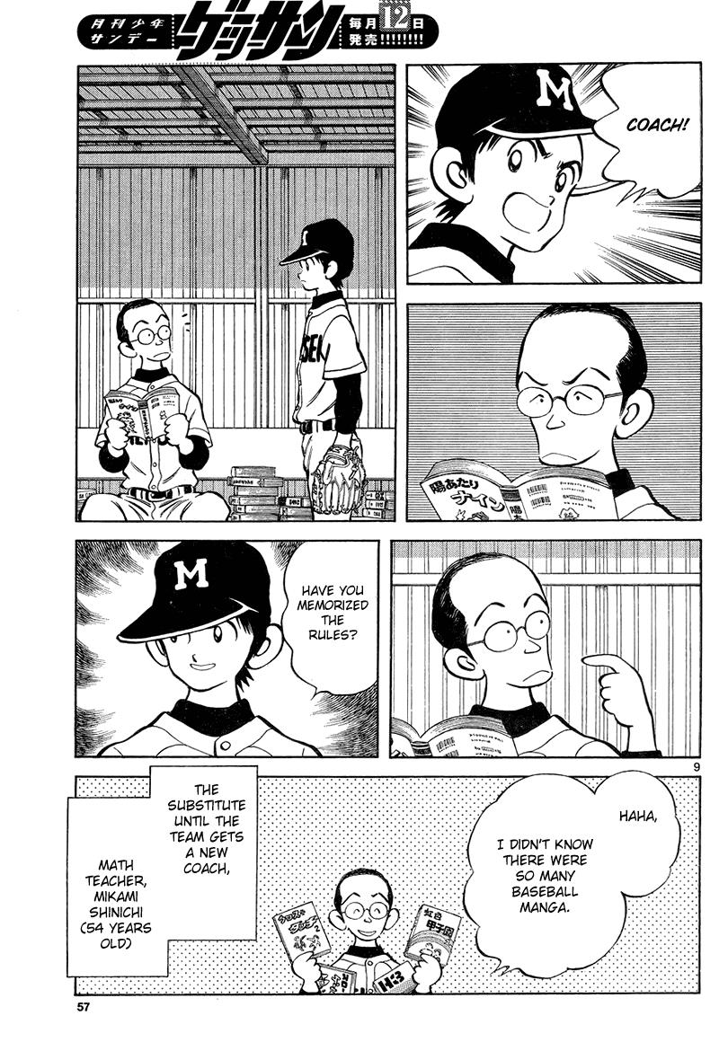 Mix Chapter 13 - Page 9