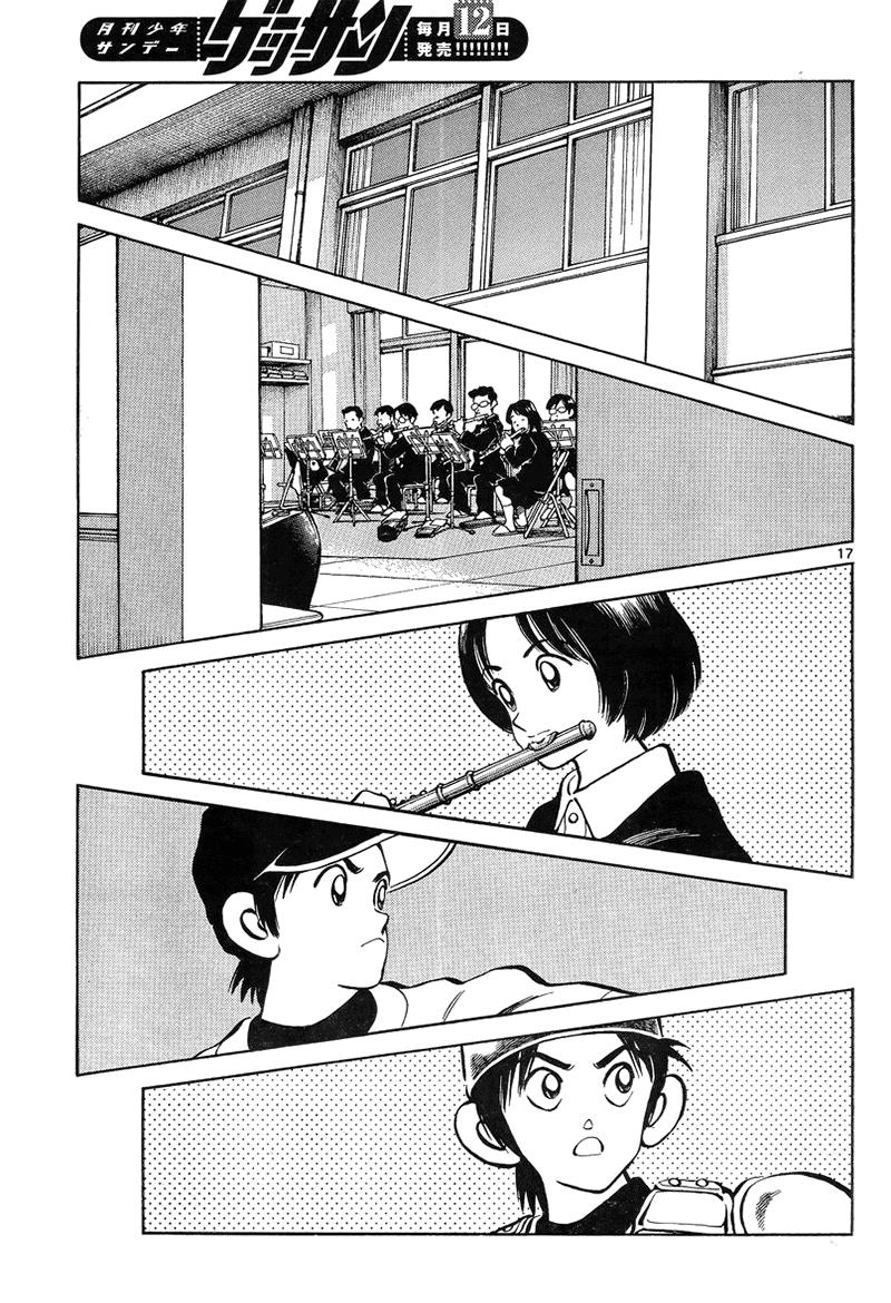 Mix Chapter 13 - Page 17