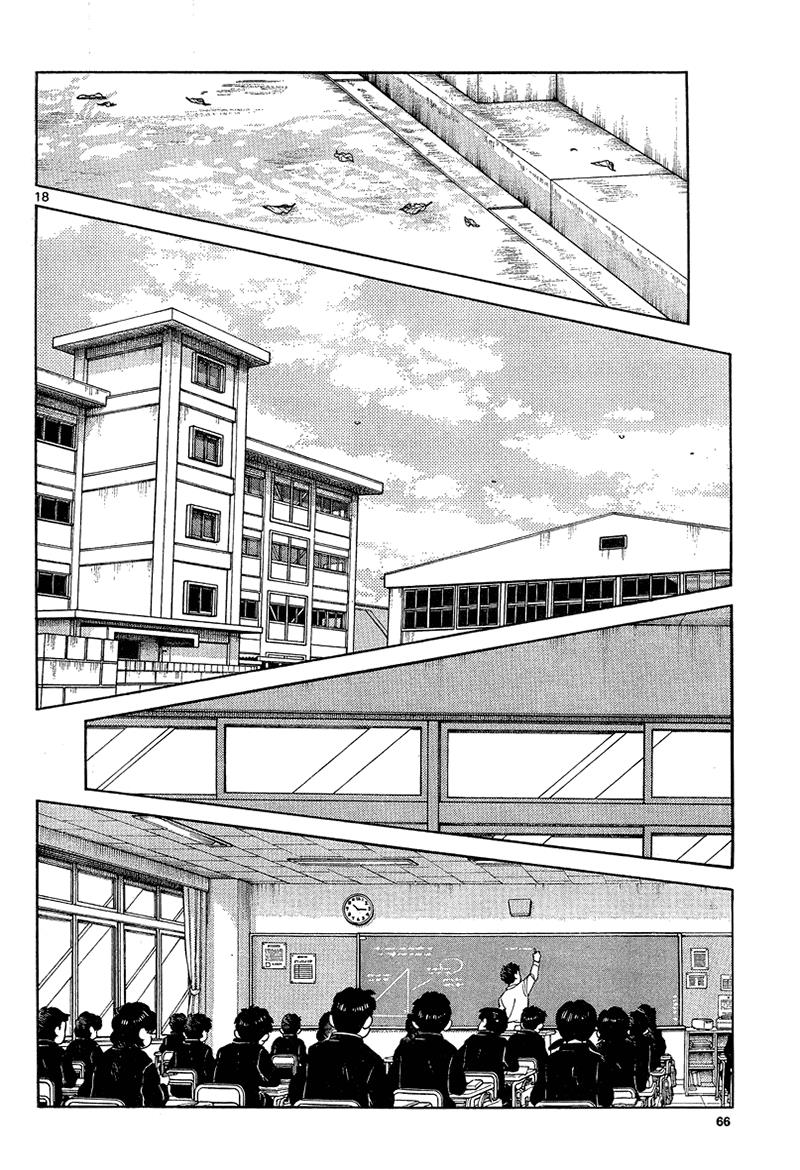 Mix Chapter 13 - Page 18