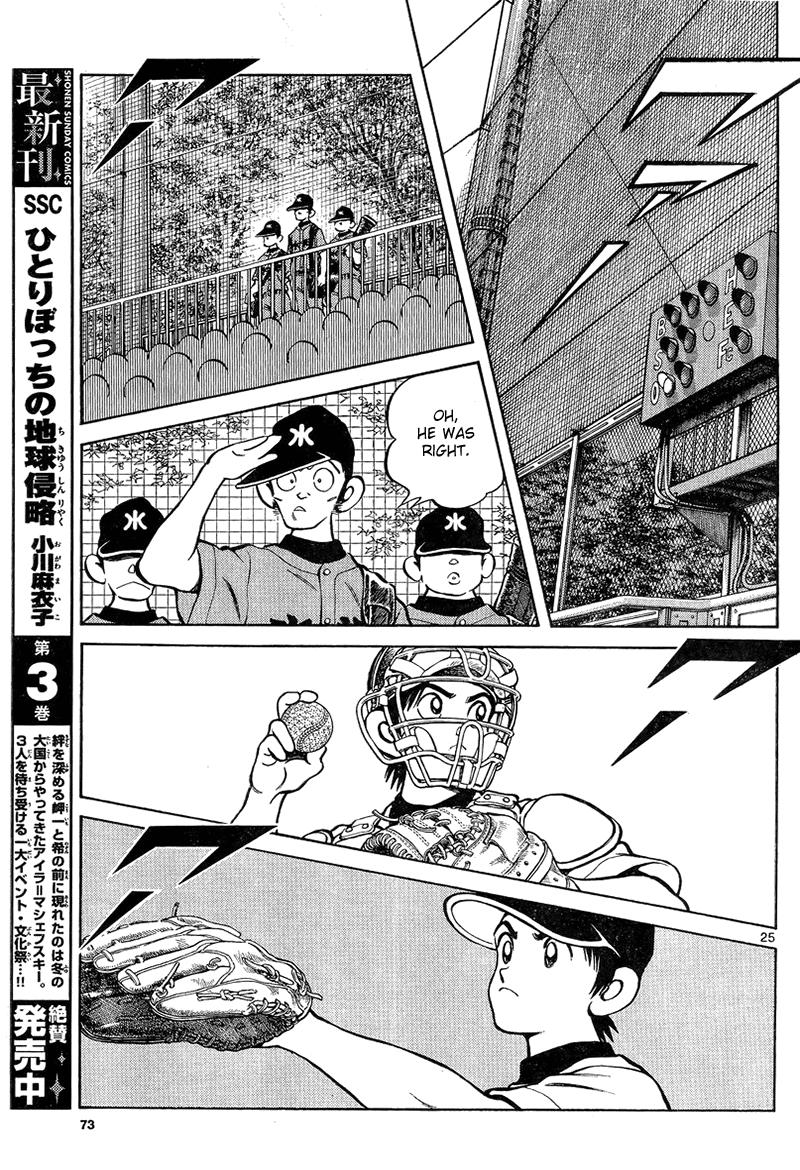 Mix Chapter 13 - Page 25