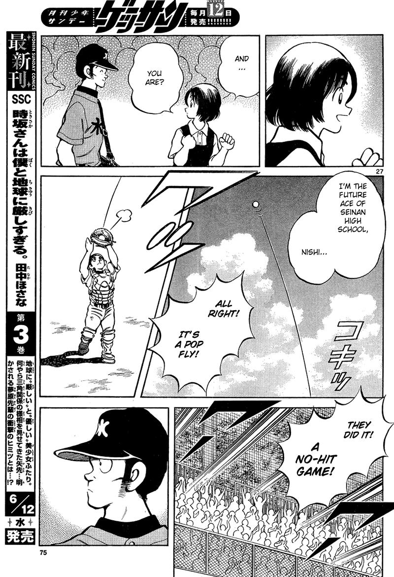 Mix Chapter 13 - Page 27