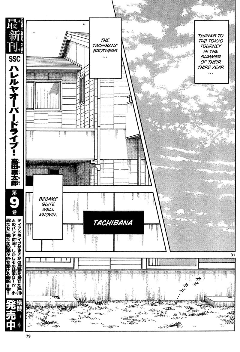 Mix Chapter 13 - Page 31