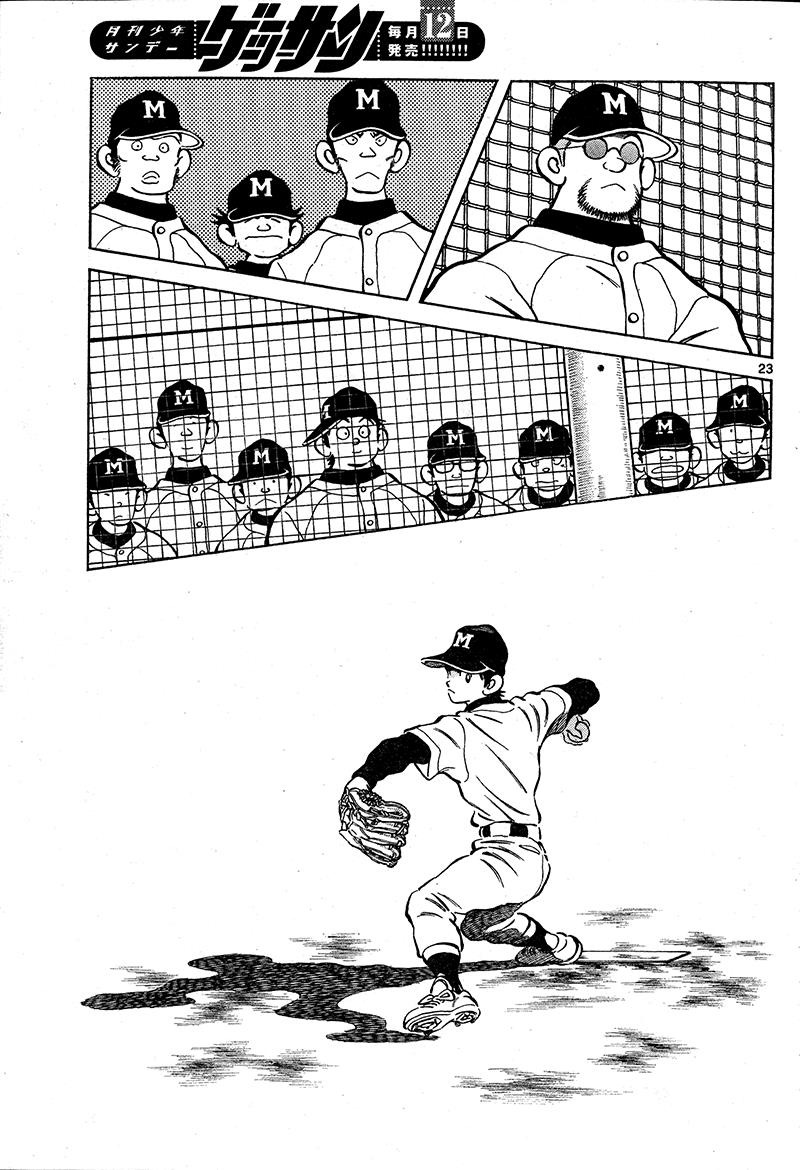 Mix Chapter 16 - Page 23