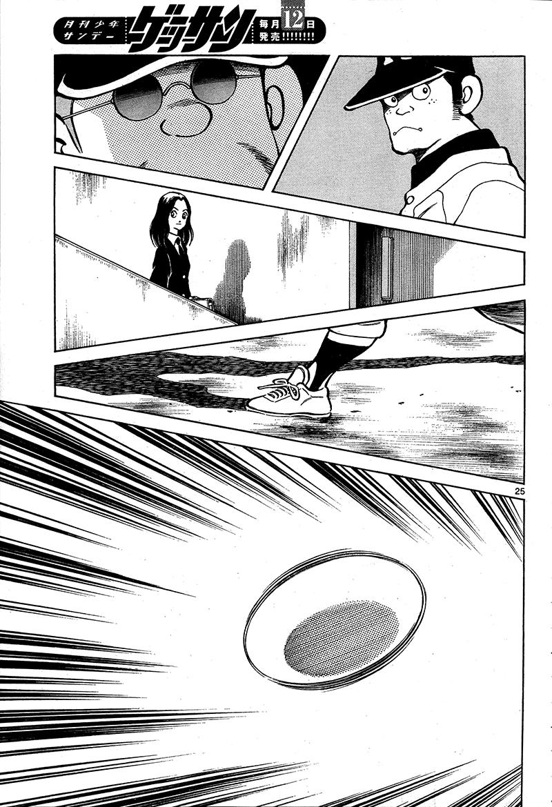 Mix Chapter 16 - Page 25