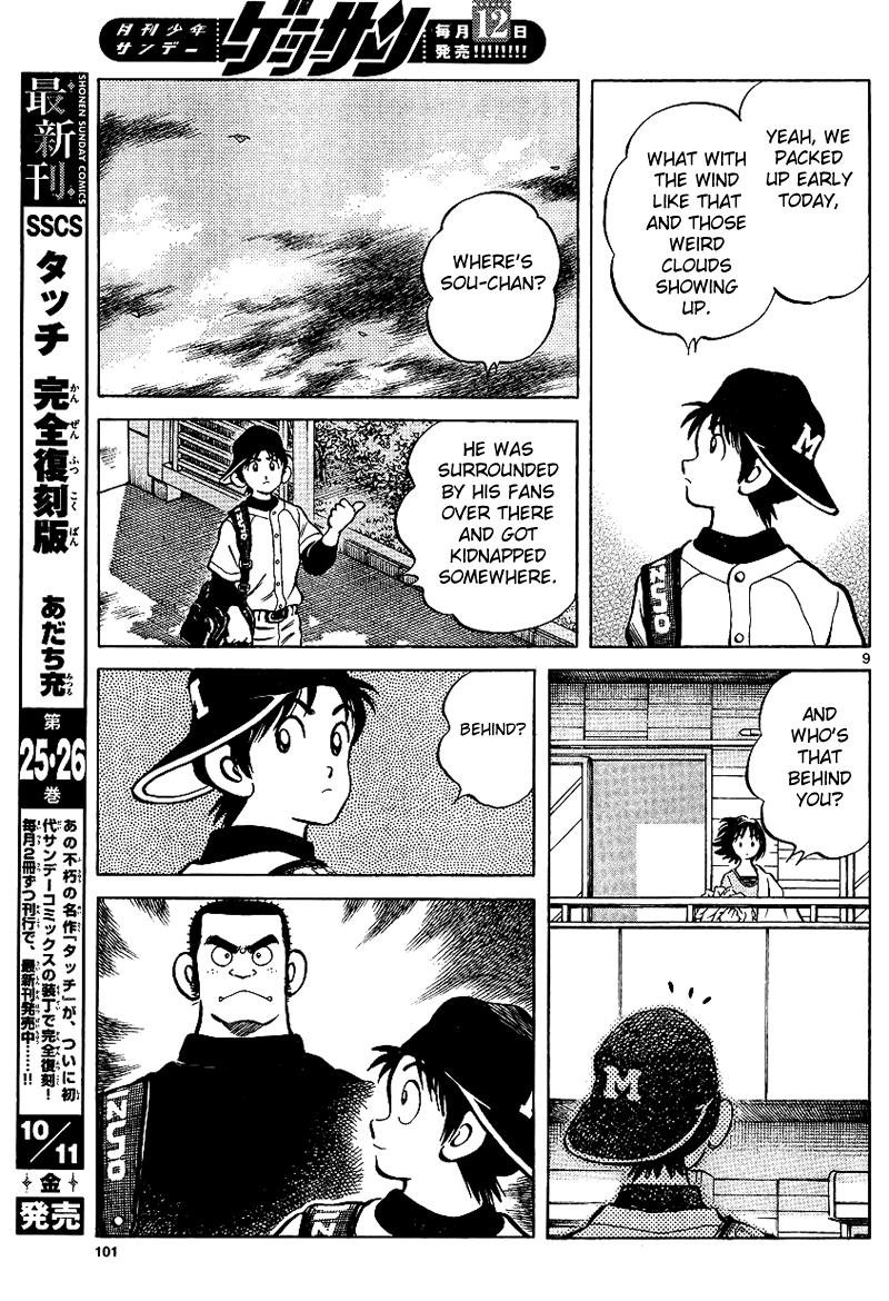 Mix Chapter 17 - Page 9