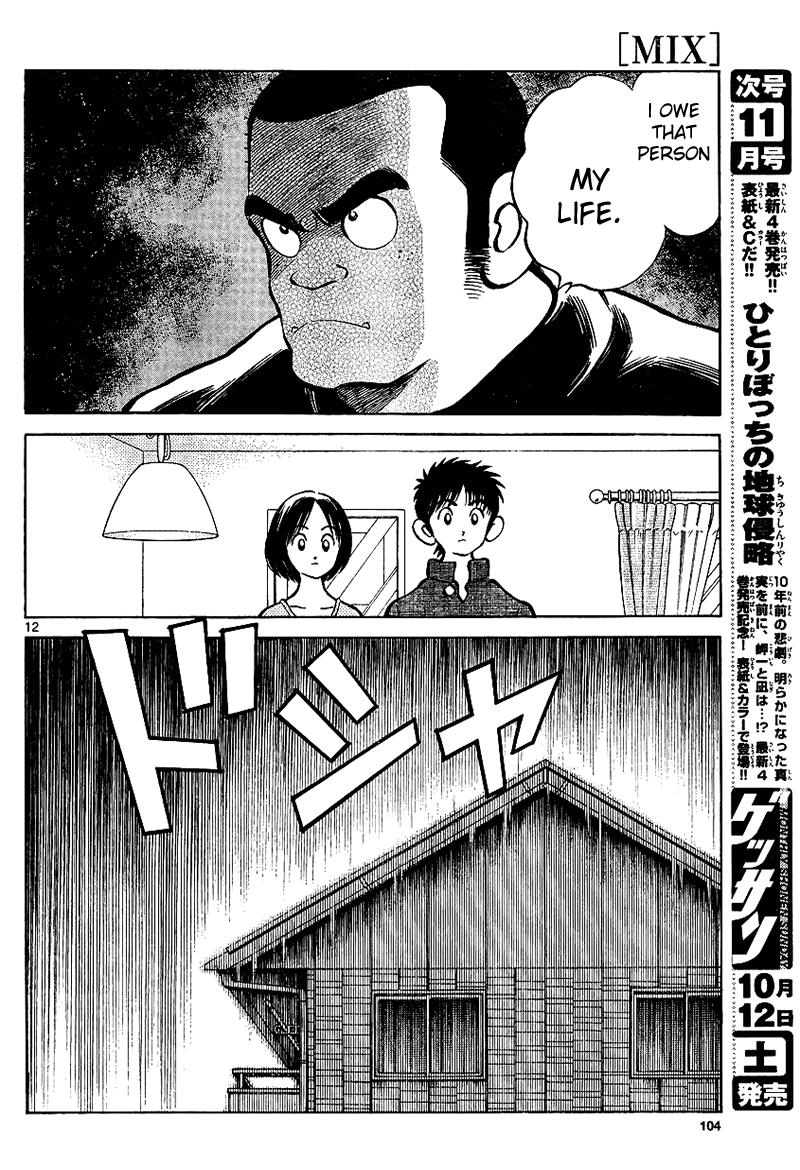 Mix Chapter 17 - Page 12