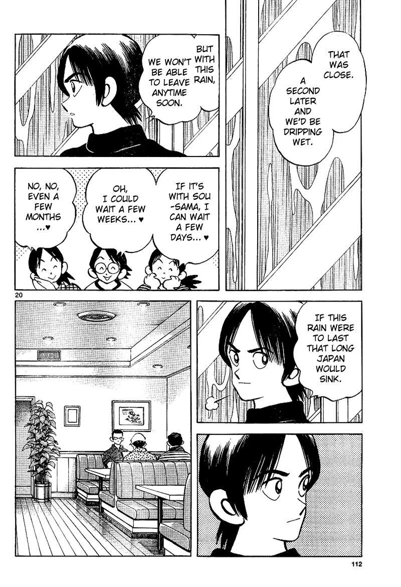 Mix Chapter 17 - Page 20