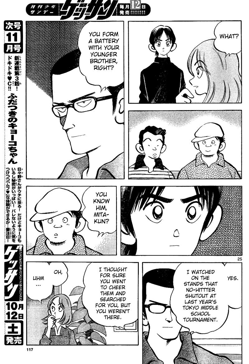 Mix Chapter 17 - Page 25