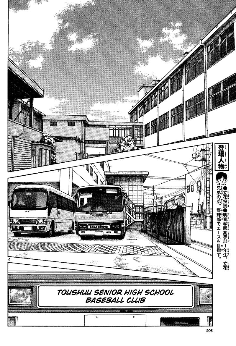 Mix Chapter 18 - Page 4