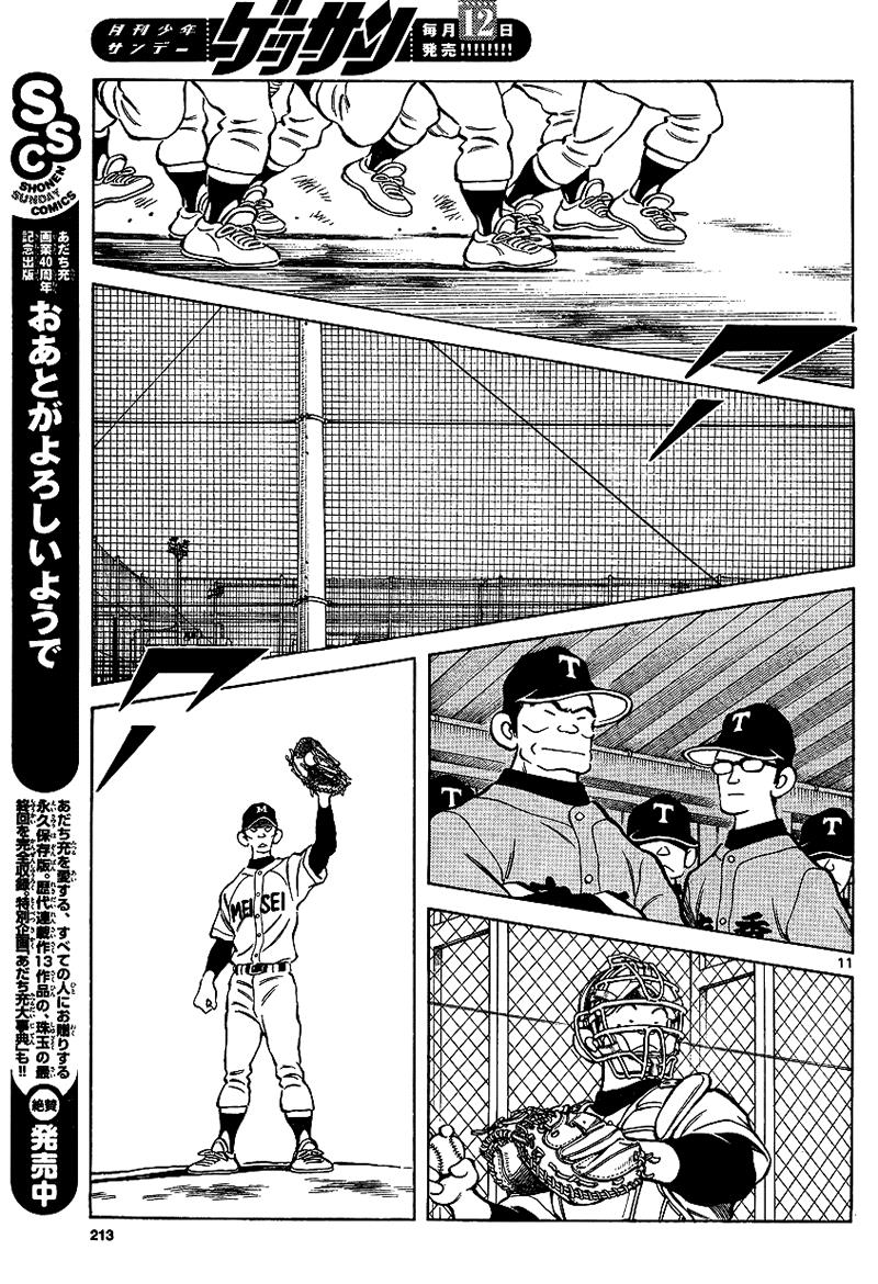 Mix Chapter 18 - Page 11