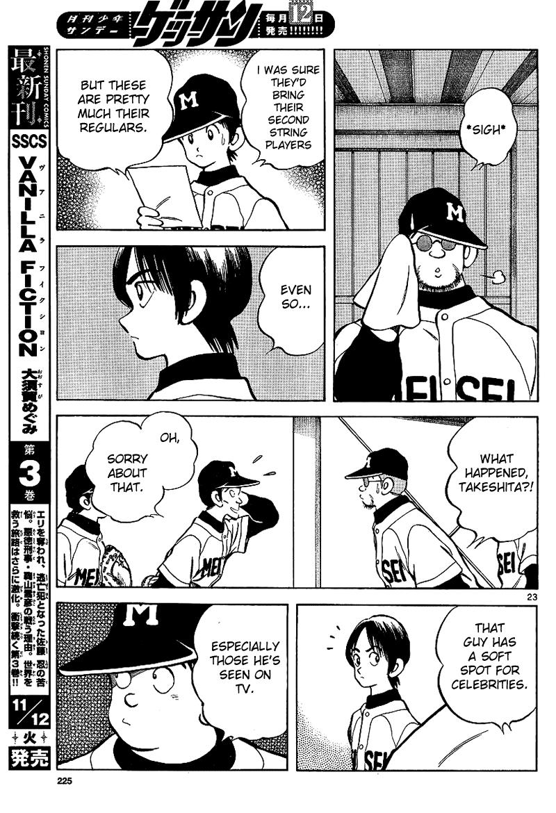 Mix Chapter 18 - Page 23