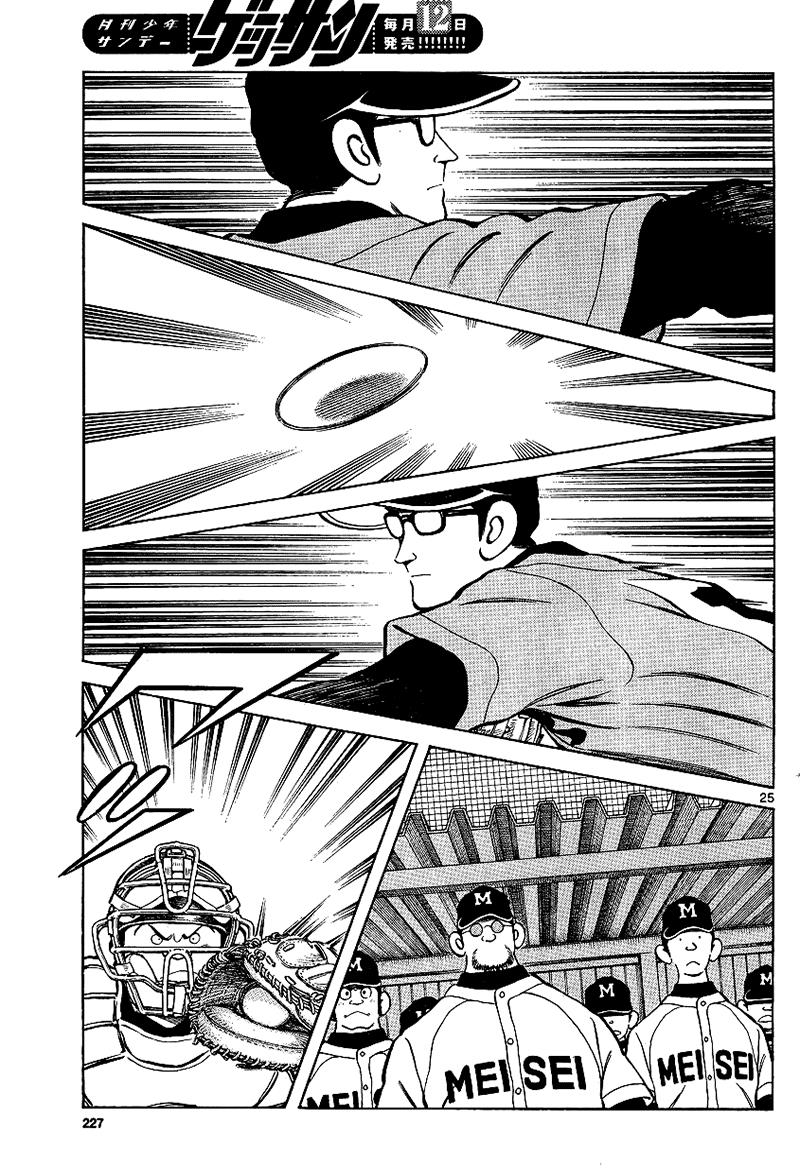 Mix Chapter 18 - Page 25