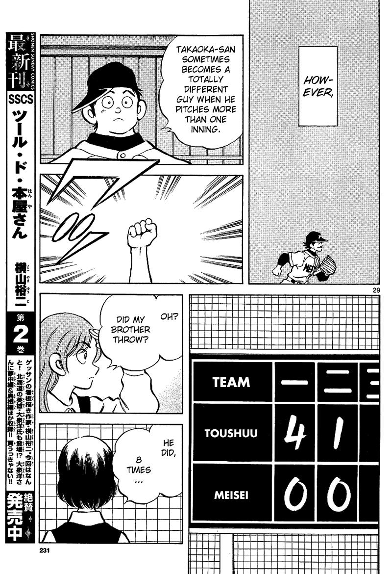 Mix Chapter 18 - Page 29