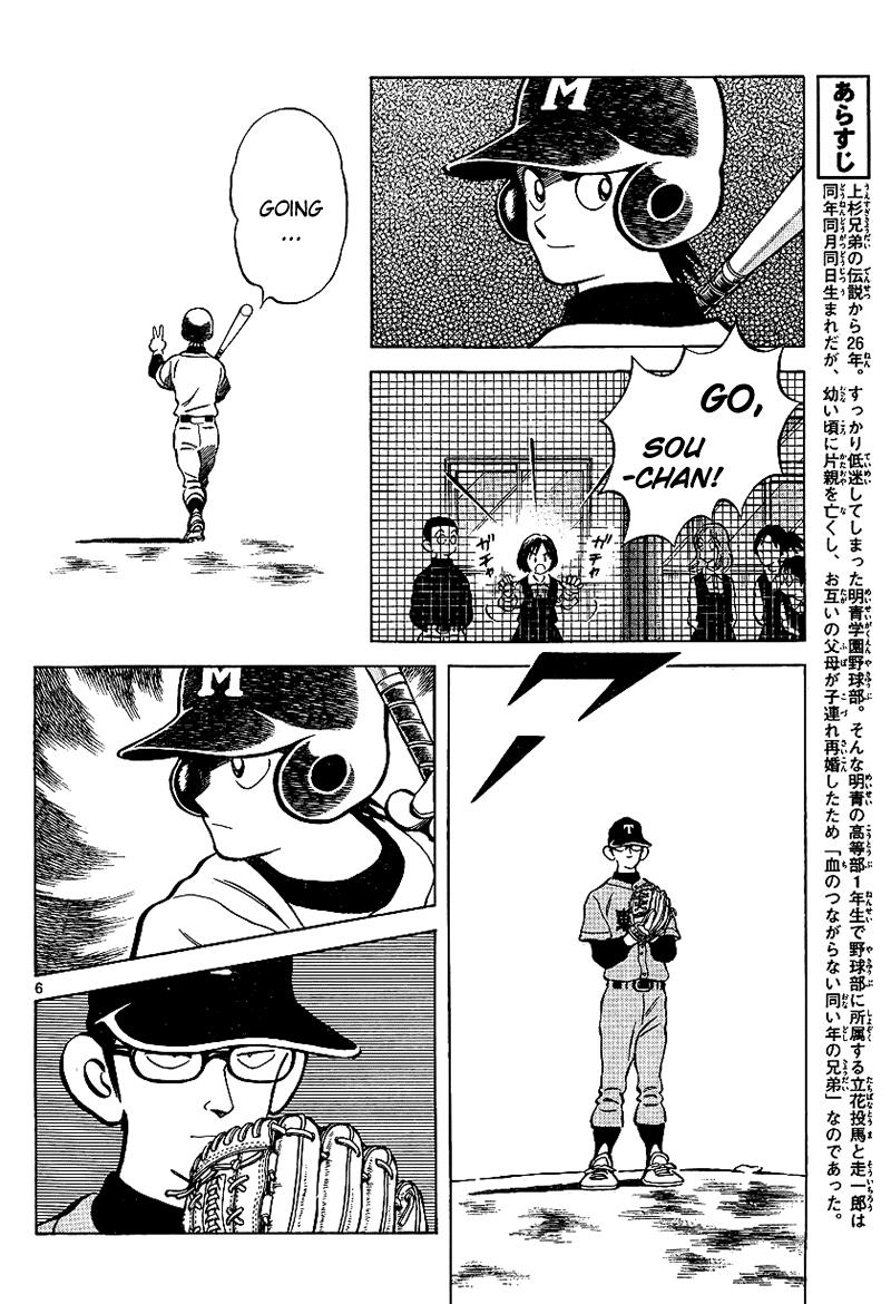 Mix Chapter 19 - Page 6