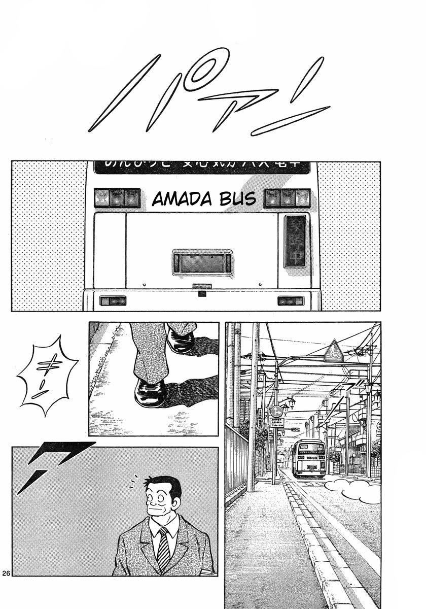 Mix Chapter 19 - Page 26