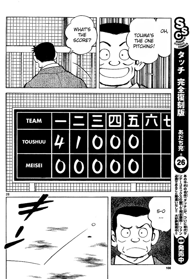 Mix Chapter 19 - Page 28