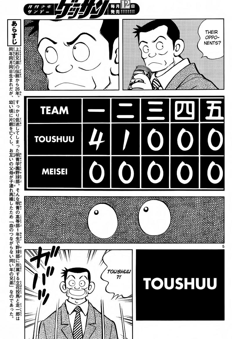 Mix Chapter 20 - Page 5