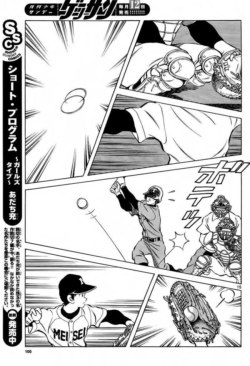 Mix Chapter 20 - Page 15