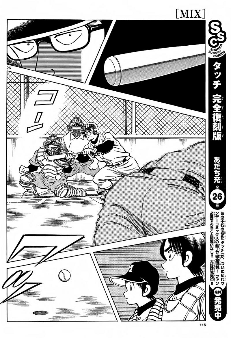 Mix Chapter 20 - Page 26