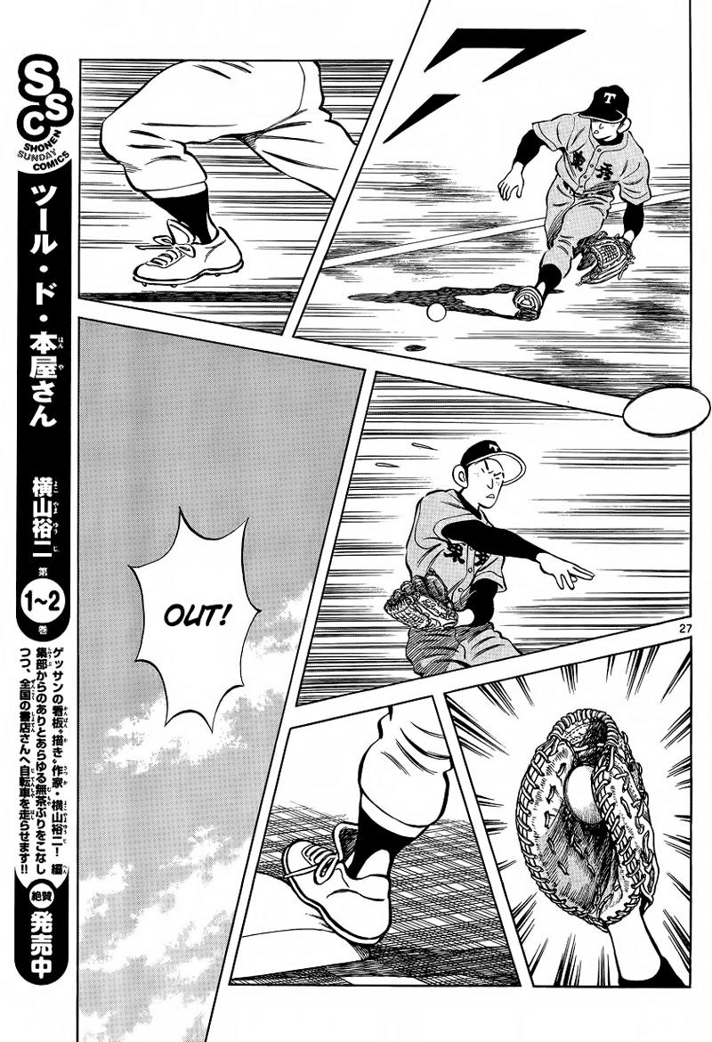 Mix Chapter 20 - Page 27