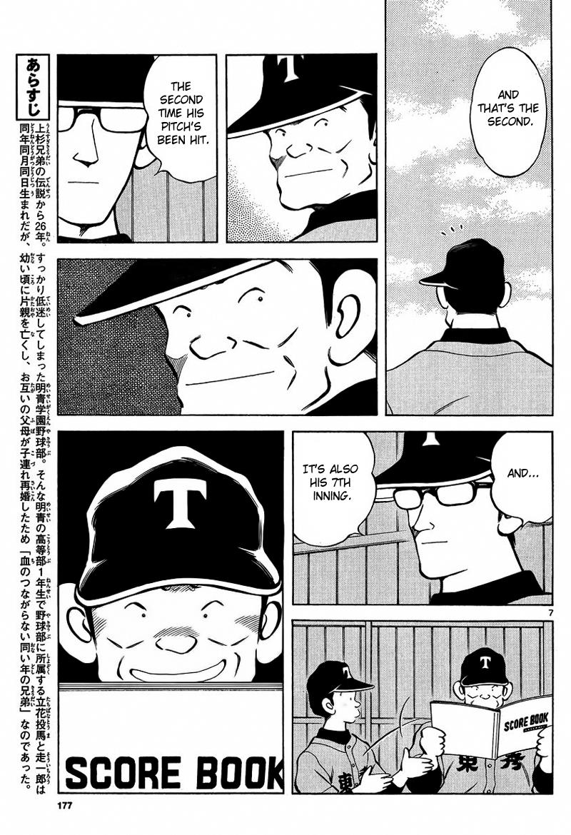 Mix Chapter 21 - Page 7