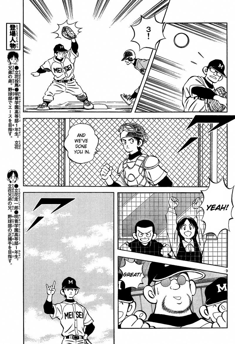 Mix Chapter 21 - Page 9