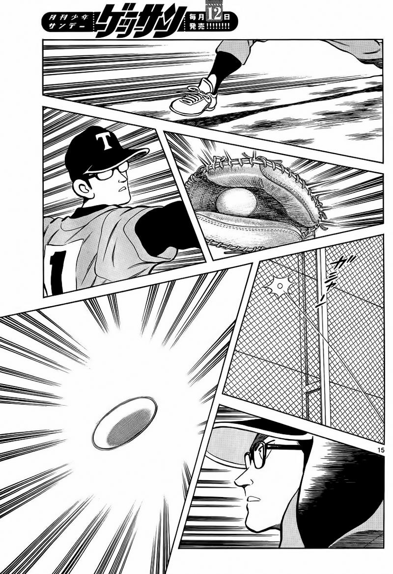 Mix Chapter 21 - Page 15