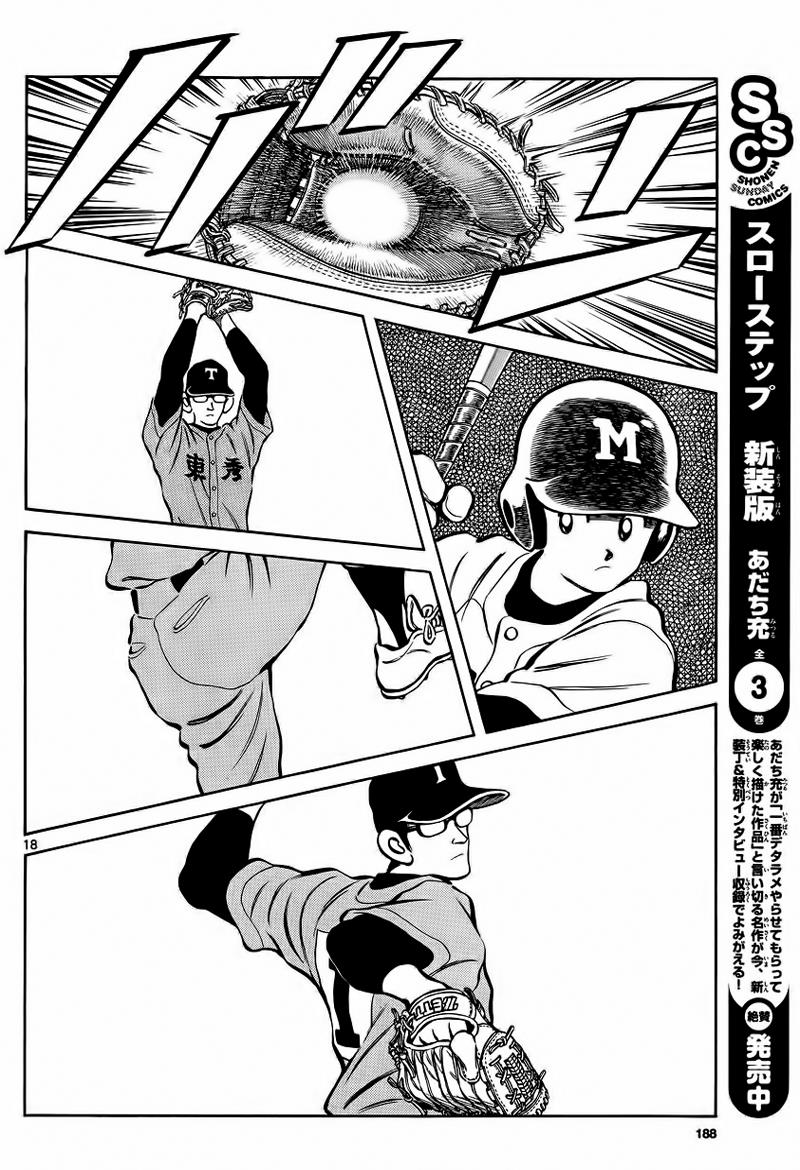 Mix Chapter 21 - Page 18