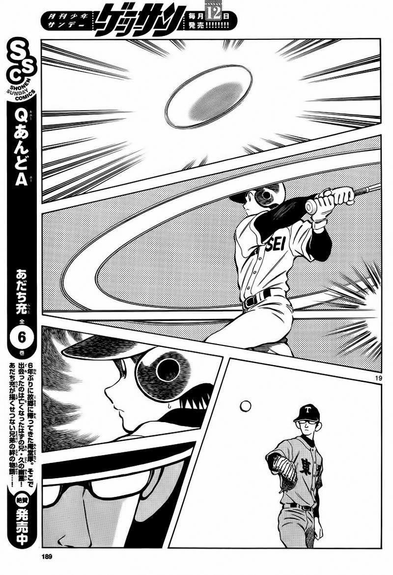 Mix Chapter 21 - Page 19